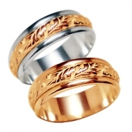 Gold wedding ring Nr. 681